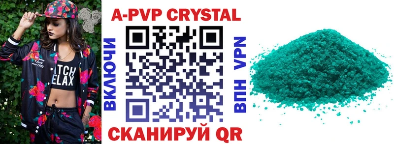 Alpha-PVP крисы CK  как найти закладки  Уссурийск 