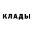 МЕТАДОН кристалл Ibadula Ibragimov