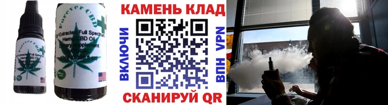 Еда ТГК марихуана купить наркоту Уссурийск