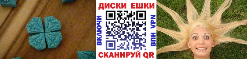 мега зеркало  наркошоп  Уссурийск  Ecstasy MDMA 