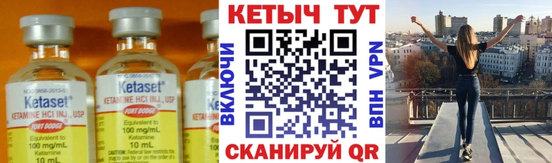 площадка состав  omg ссылка  Уссурийск  КЕТАМИН ketamine 