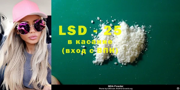 mdpv Алексеевка