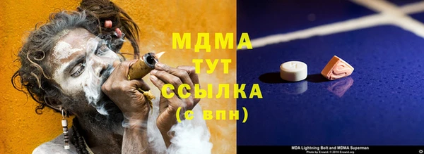 jwh Магас