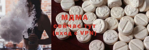 MESCALINE Алзамай