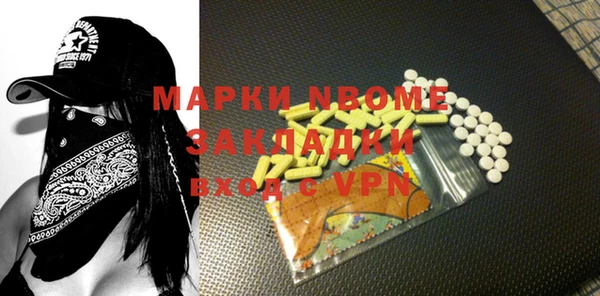 mdpv Алексеевка