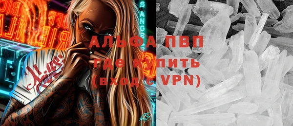 mdpv Алексеевка