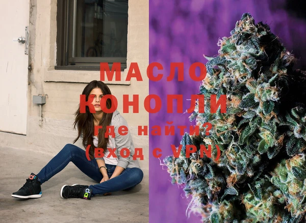 стафф Магадан