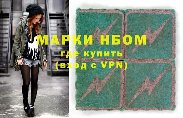 mdpv Алексеевка