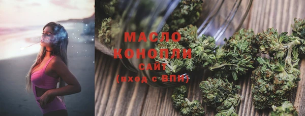 стафф Магадан