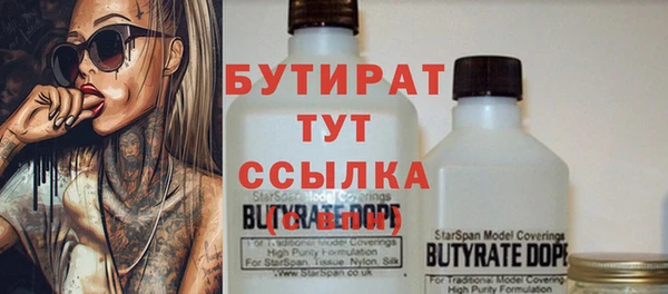 молекула духа Майский