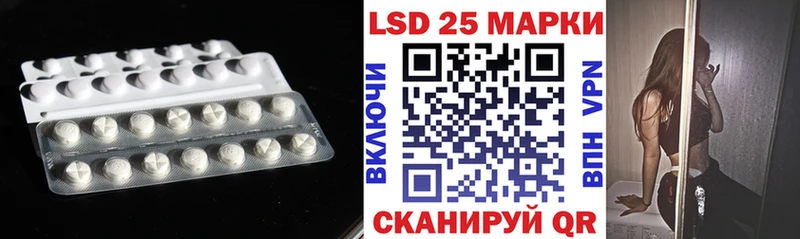 Лсд 25 экстази кислота  Уссурийск 
