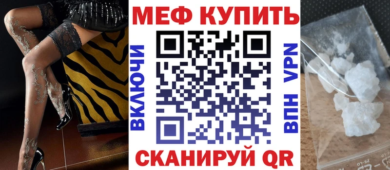 Меф  Уссурийск