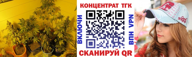 блэк спрут онион  купить   Уссурийск  Дистиллят ТГК вейп с тгк 